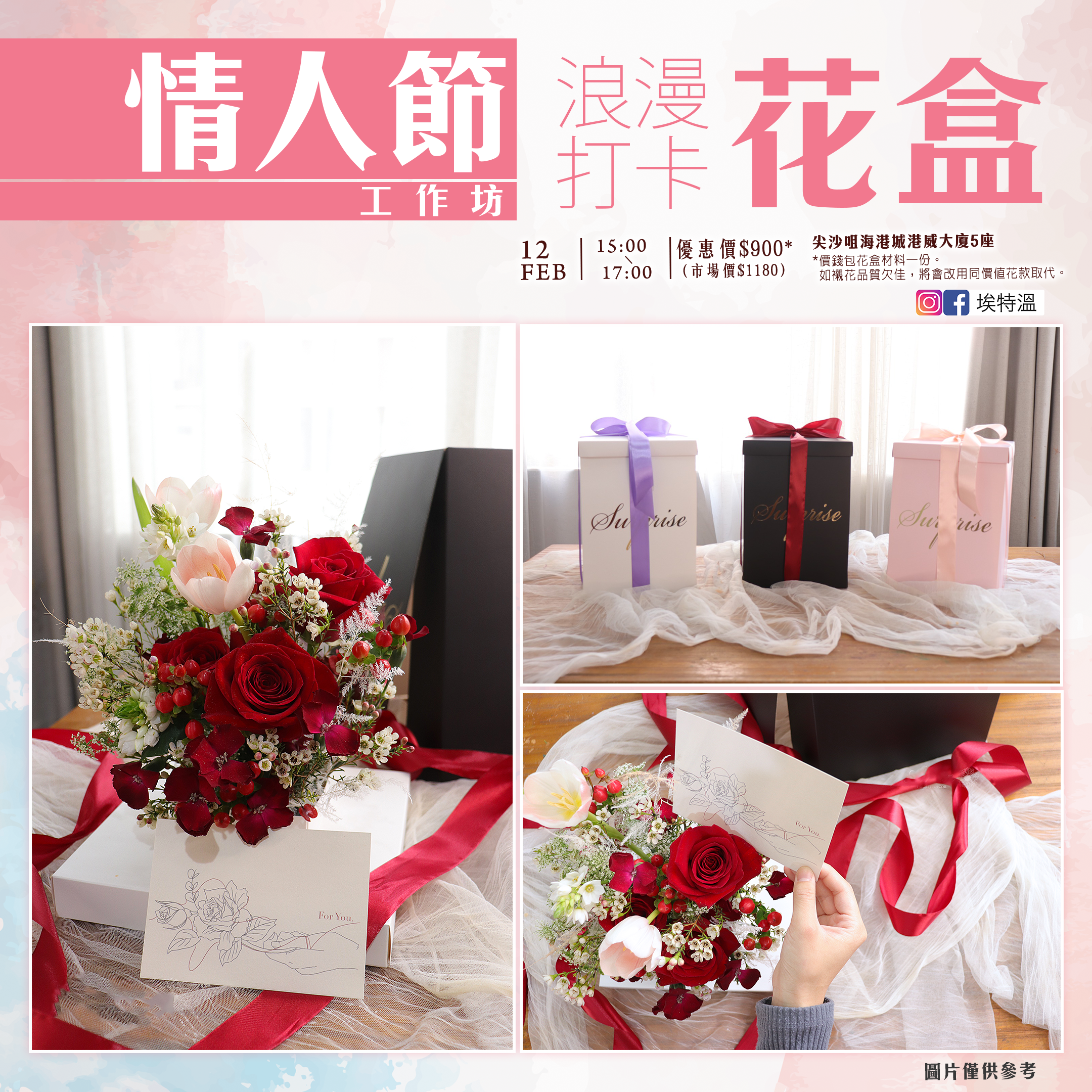 Edwinplayground 埃特溫 Edwinplayground 埃特溫