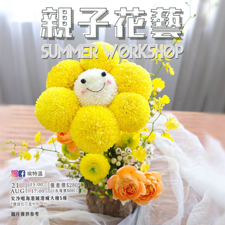 20220821flower